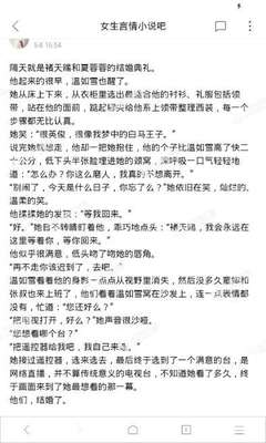 五星体育在线直播官网